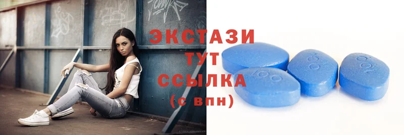 ЭКСТАЗИ 280 MDMA  Санкт-Петербург 