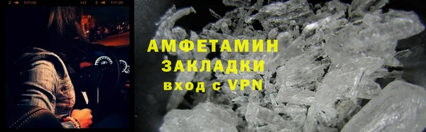 скорость mdpv Богородицк