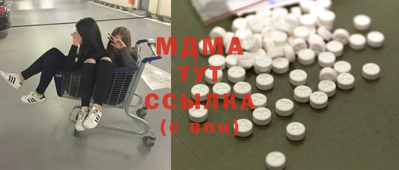 закладка  Санкт-Петербург  MDMA кристаллы 